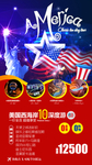 美国旅游海报图片旧金山