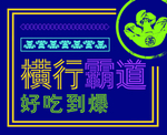 龙虾灯箱
