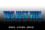 立体字