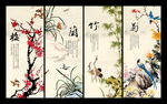 梅兰竹菊