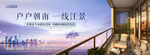 阳台户外