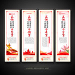 新时代好干部标准