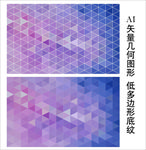 蓝紫色渐变背景
