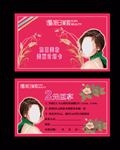 旭日美妆