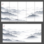 水墨画