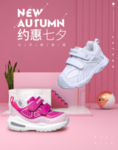 色彩海报