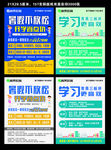 青果教育暑假学习班