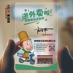 快递透明塑料PVC名片