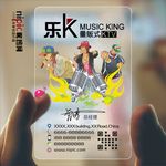娱乐透明塑料PVC名片
