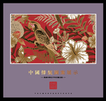 花卉图案