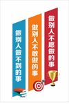 励志文化墙