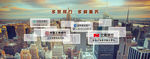 网页banner