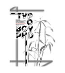 竹子 墨竹 字母