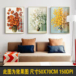 油画花卉花瓶三联画