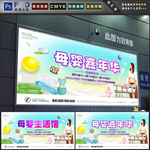 母婴