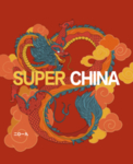 国潮 龙 祥云