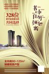 书香 书院