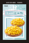 七夕海报 展架 素材 CDR