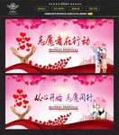 志愿者