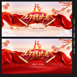 七夕节