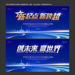 蓝色背景