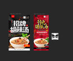 胡辣汤