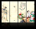 仕女图
