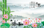 竹子荷花背景墙