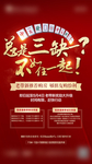 老带新  特价房