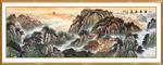 泰山