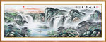 国画山水
