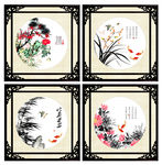 梅兰竹菊