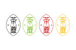茶蘼字体设计logo