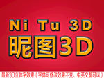 字体样机