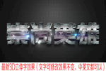 字体样机