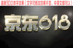 字体样机