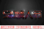 字体样机