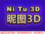 字体样机