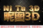 字体样机