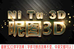 字体样机