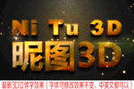 字体样机