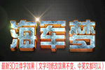 字体样机