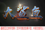 字体样机