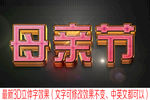 字体样机