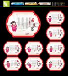 讲文明树新风