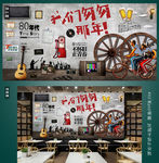 我们匆匆那年