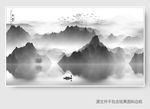 水墨画