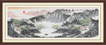 国画山水