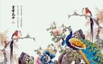 淡雅牡丹花孔雀背景墙