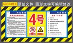 塔吊操作规程及十不吊